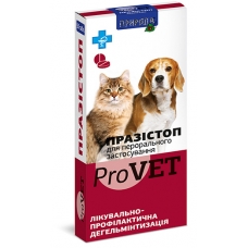 Празистоп Pro Vet таблетки от глистов для кошек и собак 1таб